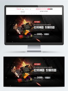 探索天貓數碼產品海報素材寶庫 千圖網免費下載與創意模板推薦