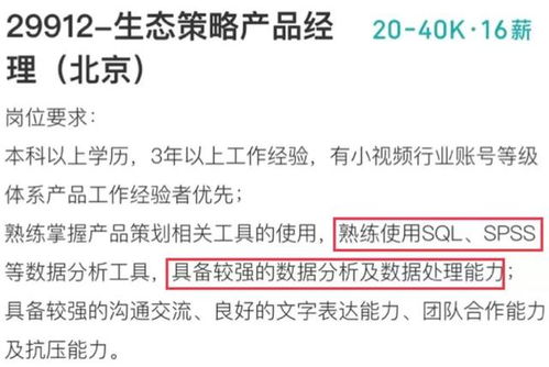 平均薪資2.3萬(wàn) 騰訊字節(jié)搶著要，這類人未來(lái)只會(huì)越來(lái)越值錢