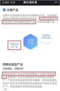 金交所產(chǎn)品遭“封殺”背后 互金平臺(tái)與監(jiān)管博弈再升級(jí)
