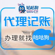 企業(yè)財(cái)務(wù)管理的高效伙伴 杭州安誠(chéng)財(cái)務(wù)公司的專業(yè)咨詢之道